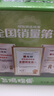 無(wú)窮鹽焗雞蛋即食鹵蛋休閑零食泡面搭檔鹽焗味486g共16小包 曬單實(shí)拍圖