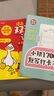 開心童書漫畫200問小初語法提前學(xué)小學(xué)初中三四五六年級英語語法記背神器小升初中考必背英語法書拆分速記手冊匯總表一本通記憶積累默寫本天天練習(xí) 【一套搞定小初英語】漫畫（單詞+語法） 曬單實拍圖