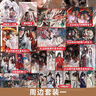益寶王國(guó)天官賜福三周年禮盒 衍生周邊花城謝憐吧唧立牌明信片亞克力 組合-半套 曬單實(shí)拍圖