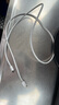 Apple/蘋果【USB-C線充套裝】含20W充電頭+60W 雙USB-C口1米充電線 曬單實拍圖