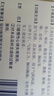 GTM5 數學(xué)工作者必知的范疇學(xué)(第2版)英文版 [美] M 雷恩 著(zhù) 研究生數學(xué)專(zhuān)業(yè)教材范疇理論和同調代數 世界圖書(shū)出版公司 曬單實(shí)拍圖
