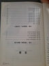 正版 脈診一學就會 中醫(yī)診斷入門脈診書中醫(yī)自學基礎理論書籍大全中藥學入門零基礎學學脈診把脈瀕湖脈學圖解脈診書中醫(yī)養(yǎng)生書籍 曬單實拍圖