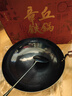 臻三環(huán)章丘鐵鍋熟鐵鍋不易粘鍋炒鍋無(wú)涂層炒菜鍋盛級輕音鍋具禮盒套裝 古法烤藍32cm+鏟子+木蓋 3件套 曬單實(shí)拍圖