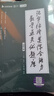 2026考研396經(jīng)濟類(lèi)聯(lián)考綜合能力張宇通關(guān)優(yōu)題庫 啟航教育 曬單實(shí)拍圖