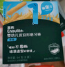 英氏磨牙棒嬰兒6個(gè)月以上口欲期高鈣波浪造型抗壓 【新品】打孔磨牙棒原味80g 曬單實(shí)拍圖