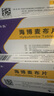 [賽斯美]海博麥布片 10mg*14片 3盒裝 曬單實(shí)拍圖