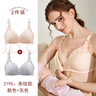 韞舜【2件裝】哺乳文胸孕婦內(nèi)衣產(chǎn)前產(chǎn)后喂奶胸罩聚前開扣無(wú)鋼圈內(nèi)衣 2件裝 -膚灰【40/90】BC通杯 曬單實(shí)拍圖