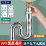 貝意品面盆洗臉盆加厚不銹鋼翻版下水器式臺(tái)盆洗手盆防臭下水管排水配件 曬單實(shí)拍圖