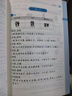 蝶變學(xué)園 高中文言文必背詞詳解巧記 高考實詞虛詞運用詳解練習(xí) 高一高二高三語文教輔 2026高考生復(fù)習(xí)資料 全國通用 曬單實拍圖