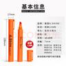 A.Shine美國愛(ài)莎 達因筆 電暈筆 表面張力測試筆 薄膜 PVC打印筆 42號 曬單實(shí)拍圖