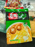 名揚(yáng)名揚(yáng)火鍋底料鮮菌湯200g 手工全型清湯火鍋料調(diào)味料 曬單實(shí)拍圖