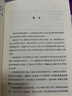 【可選】黎東方講史（套裝9冊(cè)） 細(xì)說(shuō)秦漢 細(xì)說(shuō)三國(guó) 細(xì)說(shuō)明朝 細(xì)說(shuō)宋朝 細(xì)說(shuō)元朝 細(xì)說(shuō)清朝 細(xì)說(shuō)兩晉南北朝 細(xì)說(shuō)隋唐 細(xì)說(shuō)民國(guó)創(chuàng)立 上海人民出版社 黎東方講史（套裝9冊(cè)） 曬單實(shí)拍圖