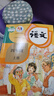 新華書店小學(xué)4四年級(jí)上冊(cè)語文書人教版四4年級(jí)上冊(cè)語文教科書部編版四年級(jí)語文課本教材教科書人民教育出社 【套裝3本】四上人教版語文數(shù)學(xué)英語 曬單實(shí)拍圖