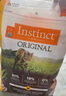 INSTINCT天然百利幼貓糧經(jīng)典無谷雞增肥發(fā)腮 4.5磅/2kg 效期25年10月中下 曬單實拍圖
