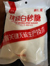 唐仁集優(yōu)級(jí)白砂糖500g 小包裝 家用袋裝調(diào)味品細(xì)砂糖 廚房烹飪烘焙食糖 曬單實(shí)拍圖
