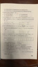 2025新版新思路輔導與訓練高中數學(xué)物理化學(xué)生物學(xué)必修一必修二必修三生物選擇性必修1必修2高中數學(xué)選擇性必修二必修三高一高二高三年級教材教輔生物學(xué)新思路輔導與訓練高中生物學(xué)選擇性必修2生物與環(huán)境 化學(xué) 曬單實(shí)拍圖