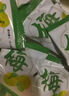 北京同仁堂酵素梅清腸排便便秘增強孝素梅子加強版酵素青梅果隨便果零食 【20個(gè)】增強版+加強型 曬單實(shí)拍圖
