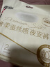 高潔絲寧藝卓同款奢柔蠶絲感夜安褲L號8條適合100-140斤輕薄褲型衛(wèi)生巾 曬單實拍圖