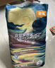 宜嬰新夢想家嬰兒紙尿褲M48片超薄透氣 【品牌直供 安心品質(zhì)】 曬單實拍圖