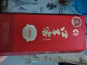 口子窖 1999典藏水晶版 50度500ML 兼香型白酒 純糧食白酒送禮整箱喜宴 50度 500mL 1瓶 曬單實拍圖