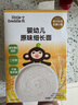 小皮（Little Freddie）嬰兒面條寶寶 歐盟有機(jī)碎碎面 嬰幼兒營(yíng)養(yǎng)細(xì)短面兒童面條輔食面 【7月+鍛煉吸吮】嬰標(biāo)原味細(xì)長(zhǎng)面 曬單實(shí)拍圖