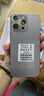 HUANMEIi16Pro max 2025款5G雙卡全網通1TB大內存拍照智能手機快充16游戲拍照學生千元老人備用老年機手機 灰色 驍龍8代至尊芯片:16G運存+128G內存 曬單實拍圖
