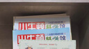 小牛頓科學(xué)館(續(xù)集 全面升級進(jìn)階版 套裝共30冊）   曬單實(shí)拍圖