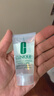 倩碧Clinique男士護(hù)膚品套裝透明黃油(125ml+30ml*3)保濕 生日禮物 曬單實(shí)拍圖