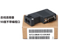 艾莫迅 兼容西門子485DP接頭Profibus總線連接器35度 90度972-0BA12-0XA0 972-0BA12-0XA0+90度不帶編程口 曬單實拍圖