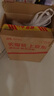 迎駕貢酒 迎駕洞藏16 濃香型白酒 52度 520ml 單瓶裝 曬單實(shí)拍圖
