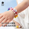 babycare精油手環(huán)手鏈西高地項(xiàng)鏈兒童戶外防護(hù)串珠手環(huán)情侶閨蜜手環(huán)可愛 曬單實(shí)拍圖