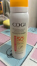 高姿【丁禹兮同款】透明防曬噴霧80mlSPF50+PA++++戶外便攜軍訓(xùn)必備 曬單實拍圖