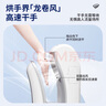 澳莎烘手機自動感應干手器洗手烘干機衛(wèi)生間烘手器商用廁所干手機 第三代-天使白（1800W冷熱可調(diào)） 曬單實拍圖