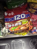 白象面餅120克方便面泡面新款紅燒牛肉老壇酸菜原汁豬骨整箱囤貨速食 【8口味24袋整箱】混合口味 曬單實拍圖