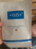 WIS隱形水潤面膜25g*10片  【臨期清倉】 曬單實(shí)拍圖