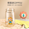 皇寵 兒童水杯PPSU學(xué)飲杯寶寶幼兒園吸管杯奶杯嬰兒奶瓶 微V閥黃330ML 曬單實拍圖