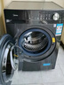 美的（Midea）洗衣機(jī)全自動(dòng)12公斤滾筒/洗烘一體國(guó)家補(bǔ)貼以舊換新   一級(jí)能效1.1高洗凈比除菌凈螨節(jié)能凈速洗 MD120V36T 曬單實(shí)拍圖