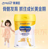 美贊臣學(xué)優(yōu)力 卓高 3歲+兒童成長奶粉700g【CBP 助力猛猛長】 曬單實拍圖