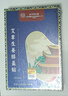 同仁堂北京同仁堂膝蓋熱敷貼艾草膝蓋貼膝關(guān)節疼痛專(zhuān)用艾灸貼12貼/盒 曬單實(shí)拍圖