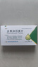 [和悅]去氨加壓素片 0.089mg*30片 1盒裝 好效期 曬單實(shí)拍圖