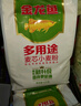 金龍魚 面粉 高筋粉 優(yōu)選高筋特精麥芯小麥粉 10斤 包子餃子饅頭餅 曬單實(shí)拍圖