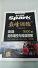 2026新星火英語初中英語初一完形填空與閱讀理解專項巔峰訓練大題量 七年級2024專項訓練 7年級英語完形填空與閱讀理解 曬單實拍圖