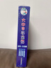 新華書(shū)店正版直發(fā) 大中華尋寶記系列全套書(shū)32冊31冊寧夏尋寶記6-12歲童書(shū) 恐龍世界海南吉林尋寶記大中國福建內蒙古青?？茖W(xué)漫畫(huà)書(shū)中國書(shū)籍小學(xué)生少兒課外自然科學(xué)科普百科書(shū) 第8輯【寧夏+吉林+山西+內 曬單實(shí)拍圖