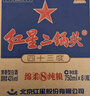 紅星二鍋頭 藍(lán)瓶綿柔8陳釀 清香型白酒 43度 750ml*6瓶 整箱裝口糧酒 曬單實(shí)拍圖