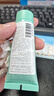 碧歐泉男士水動力保濕乳液 20ml*3  保濕緊致【臨期清倉】 曬單實拍圖