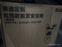 雅迪（yadea）電動車摩登光芒兒童座椅前置通配型寶寶椅安全避震電瓶車兒童座椅包圍款-米白色 曬單實拍圖