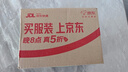 益泰醫(yī)用防拔管約束手套老人防抓手套手腕固定帶綁繩防抓板防病人自傷 曬單實拍圖