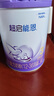 雀巢（Nestle）新品 超啟能恩部分水解配方奶粉3段12-36月加量裝850g*2罐禮盒 曬單實(shí)拍圖