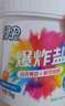 綠傘彩漂粉爆炸鹽2斤彩衣白衣漂白劑去黃增艷除菌除螨母嬰可用校服凈 曬單實(shí)拍圖