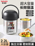 泰福高（TAFUCO）保溫飯盒上班族學(xué)生帶飯飯盒304不銹鋼保溫桶2.2L不銹鋼本色T0386 曬單實(shí)拍圖